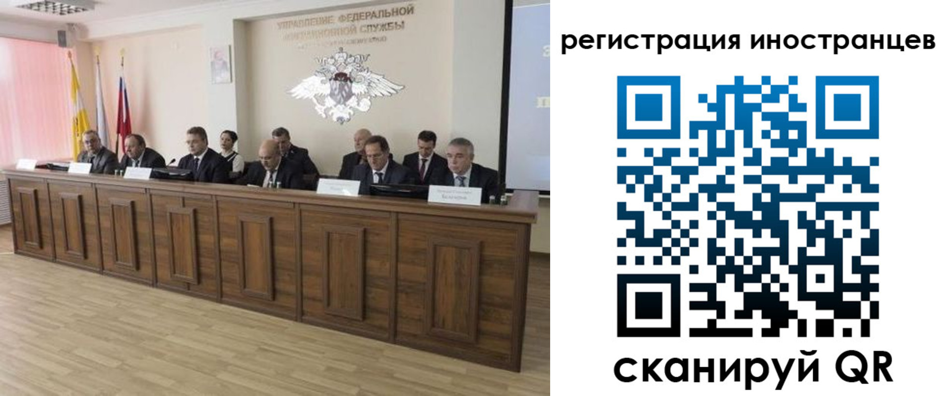 прописка от собственника в Шагонаре