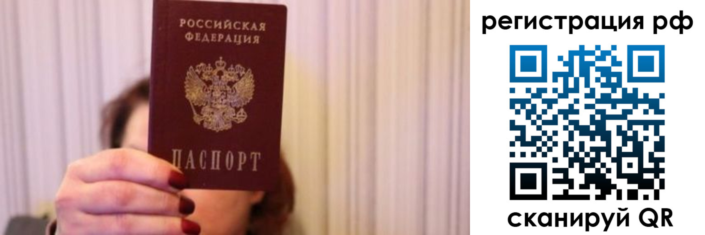временная регистрация законно в Шагонаре